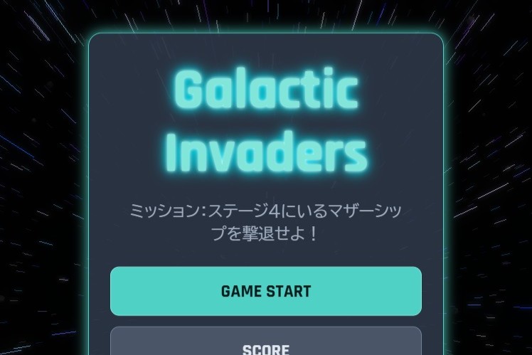 スクリーンショット1